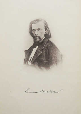 Ешевский С.В. Сочинения по русской истории. М., 1900.